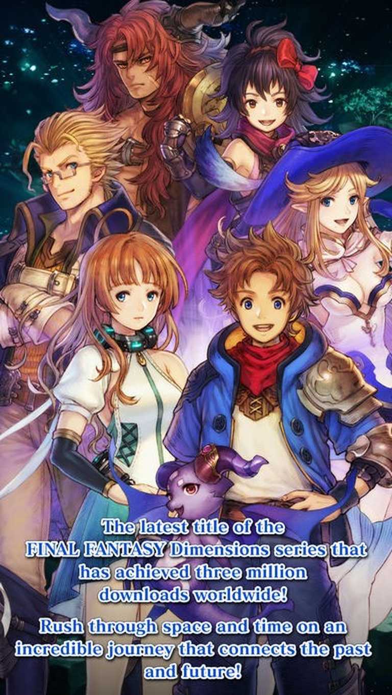 FINAL FANTASY DIMENSIONS II